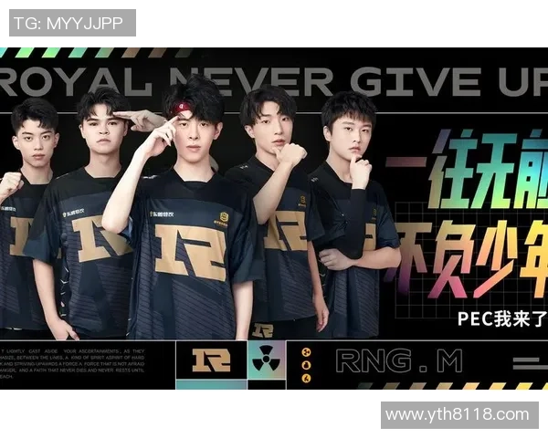 热议和平精英：RNG战队状态转变背后的原因与未来展望