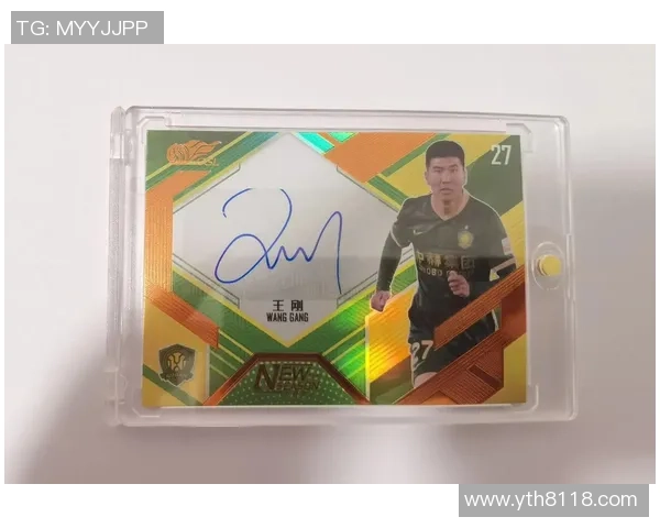 顶级足球明星签名卡的收藏价值与市场趋势分析