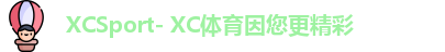 xc体育